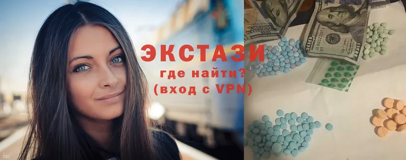 сколько стоит  Торжок  MEGA как зайти  Экстази бентли 